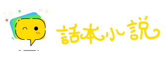 烂漫天真网